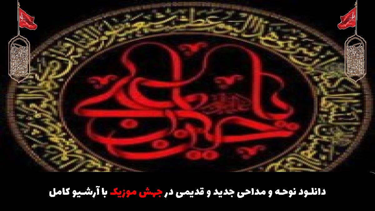 عکس آهنگ ای سپاه گریه‌ی کبود از محمود کریمی